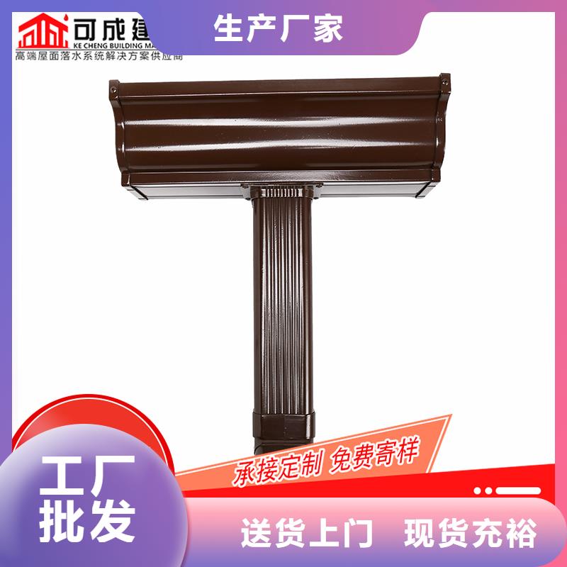 成品天沟视频-平度|城阳|淄博|德州|烟台|威海|枣庄|临沂|东营可成成品天沟_ 可成建材科技(青岛市分公司)