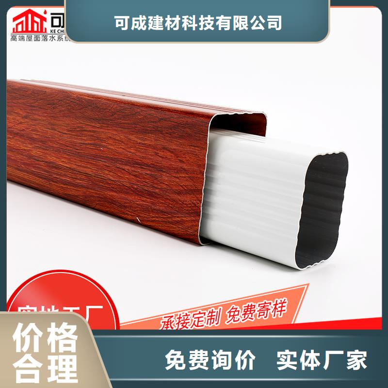 的成品檐槽厂家