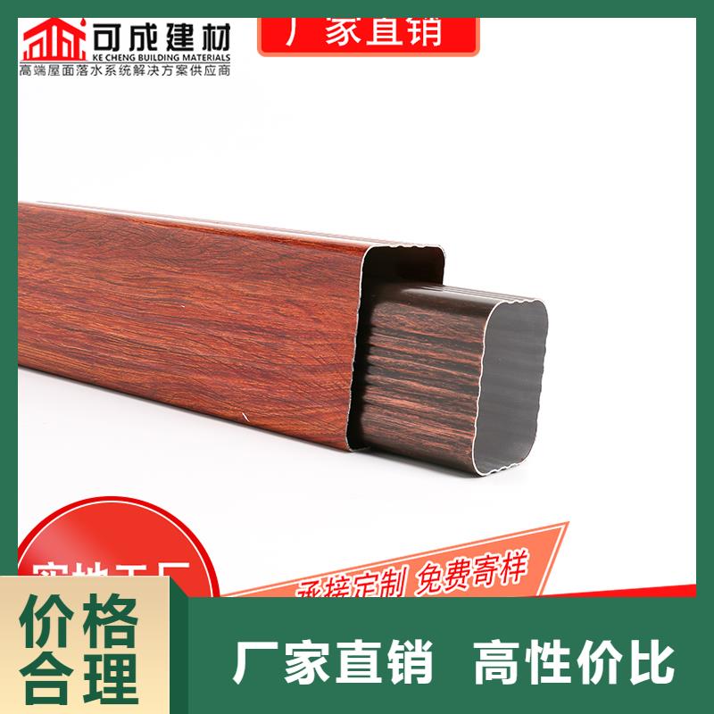 成品天沟视频-西湖|江干|衢州|宁波|绍兴|台州|金华|舟山可成成品天沟_ 可成建材科技(杭州市分公司)