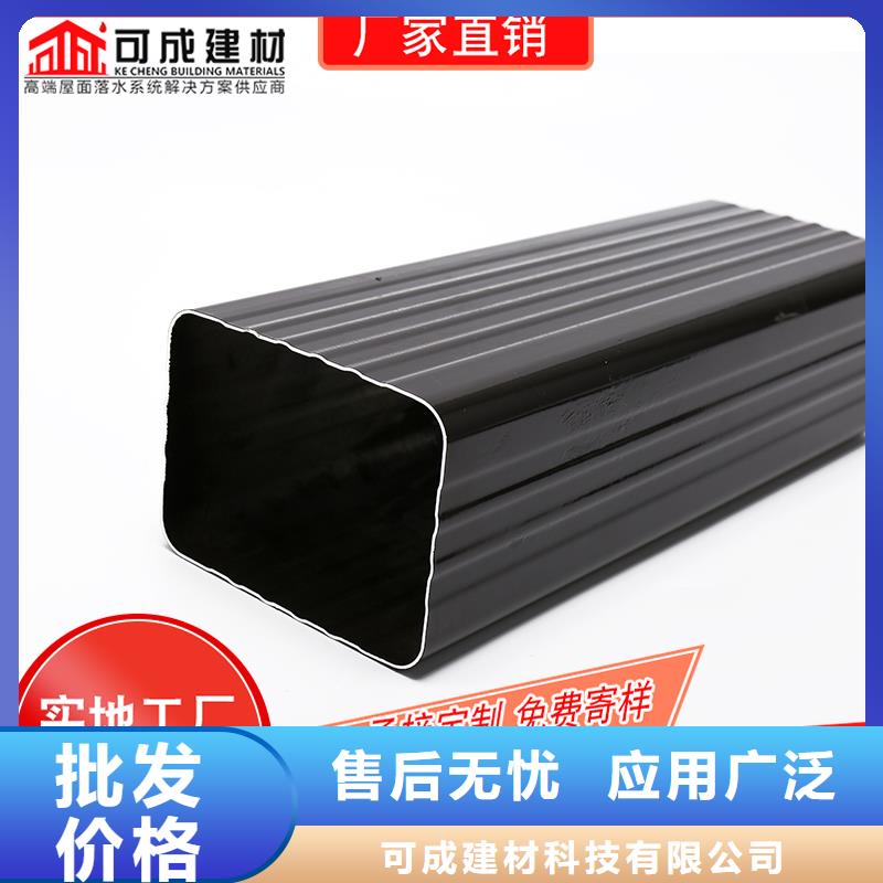 彩铝落水槽来图在线报价