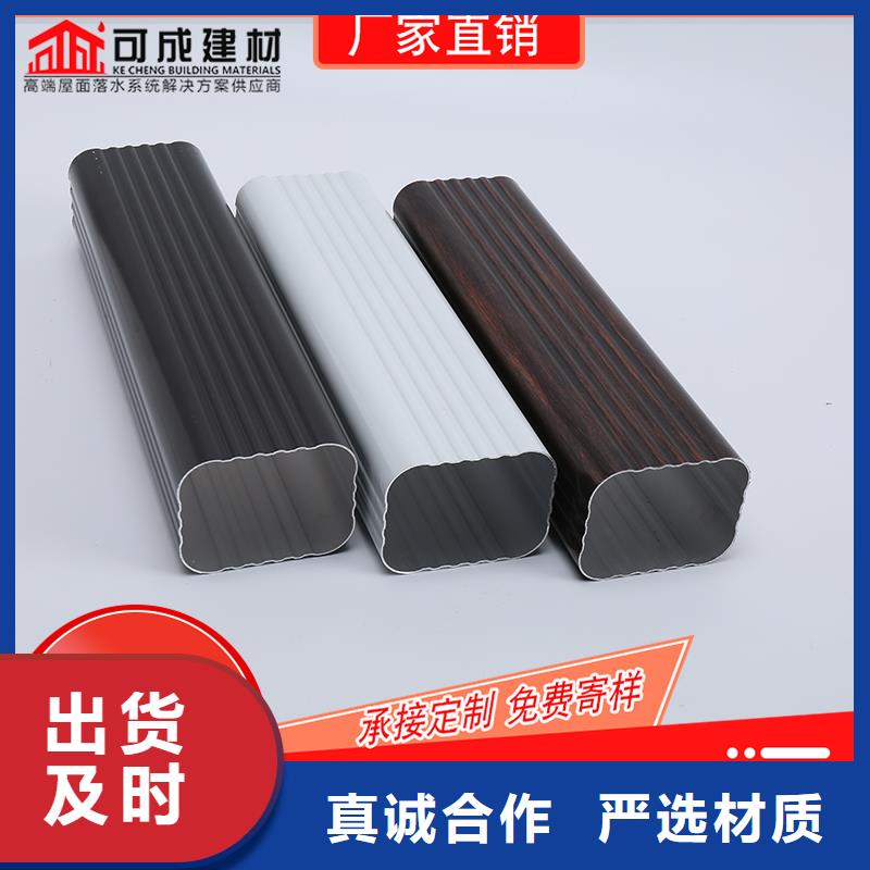 【槽】,彩铝型材商家直供