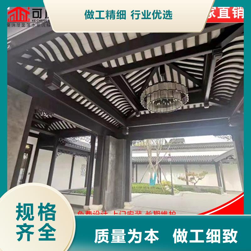 铝代木古建戗角供应厂家