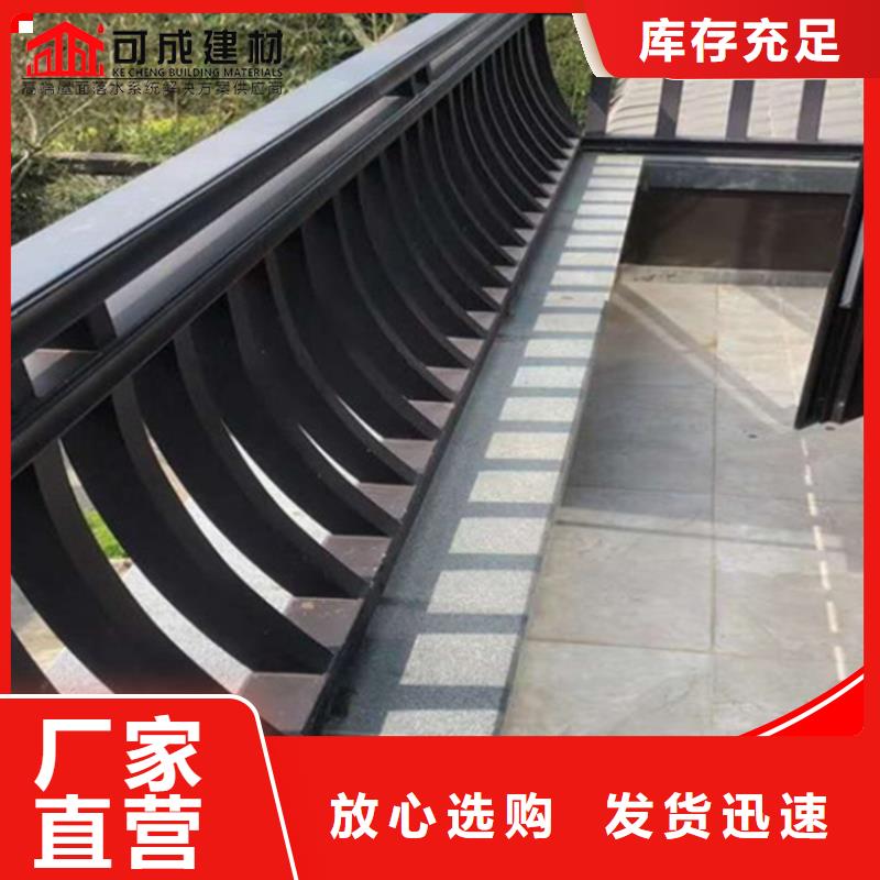 铝代木古建悬鱼品牌:可成建材科技有限公司