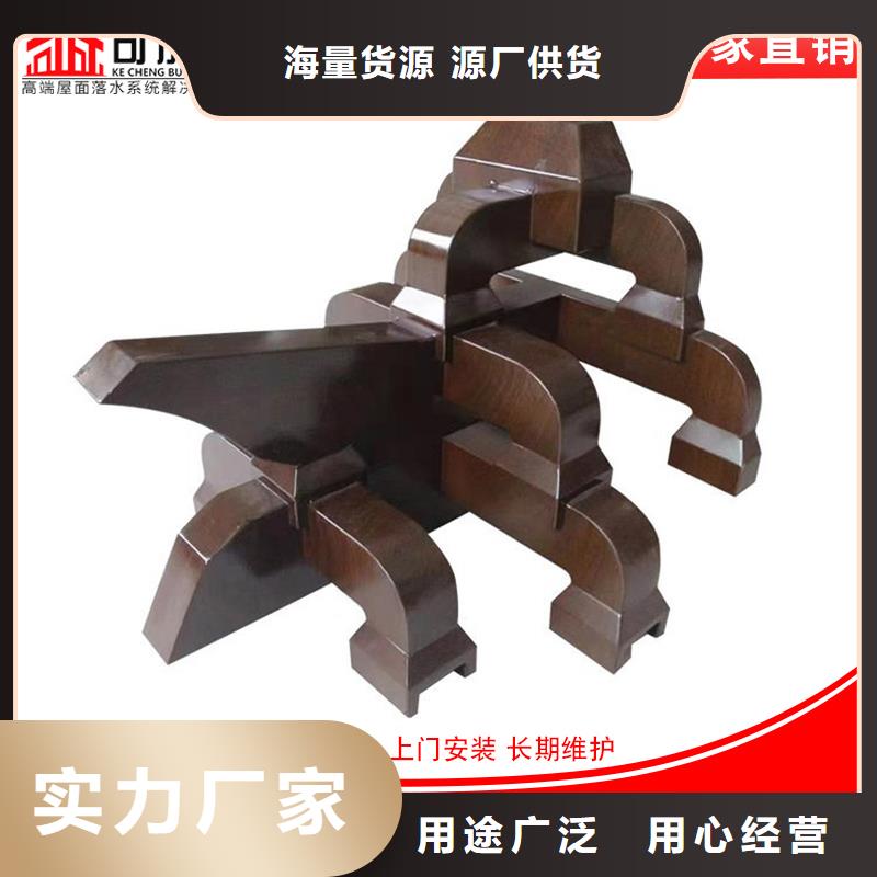 成品天沟视频-福清|仓山|宁德|莆田|漳州|三明可成成品天沟_ 可成建材科技(福州市分公司)