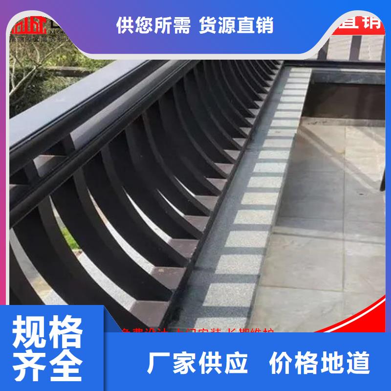 铝代木雨水槽公司库存丰富