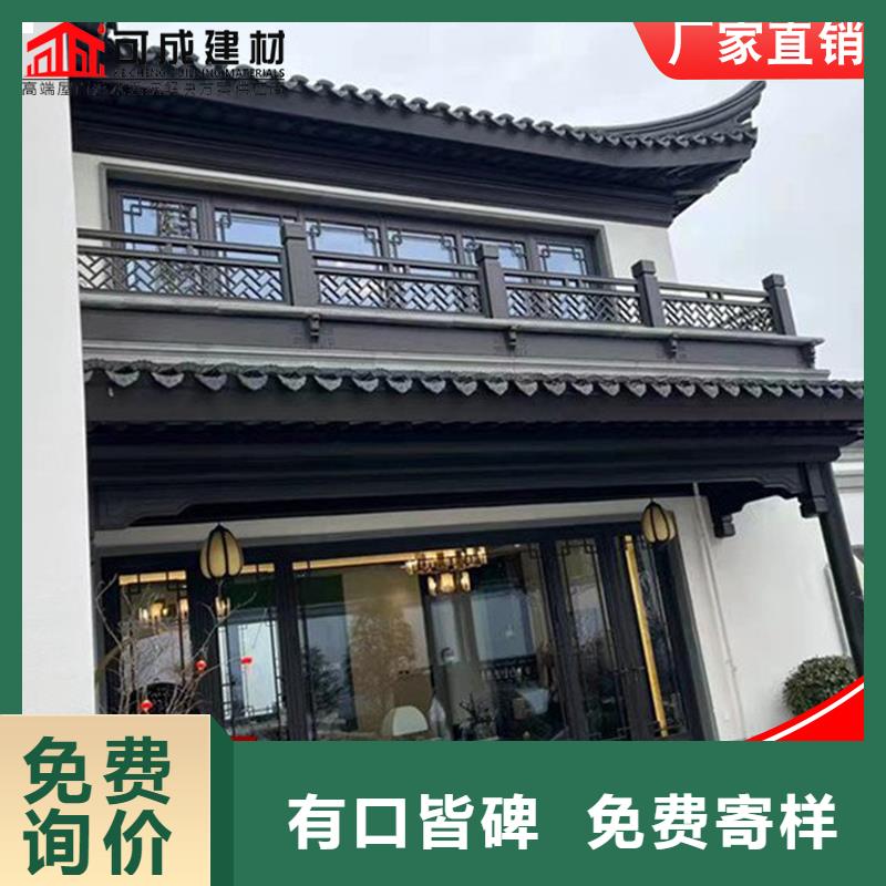 【铝代木铝合金天沟落水系统品质过硬】