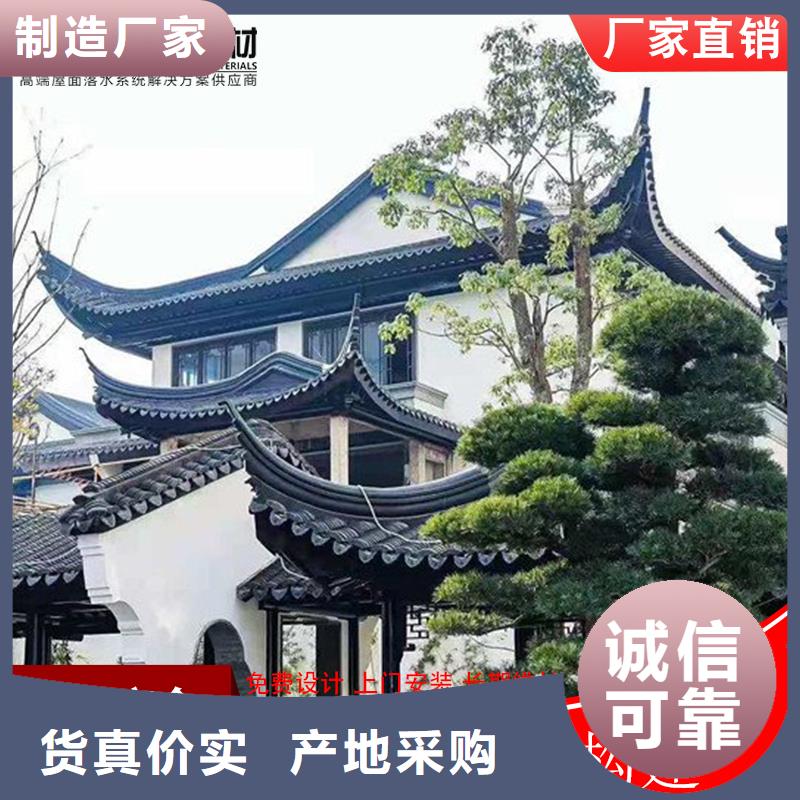铝代木【雨水槽价格】好产品价格低