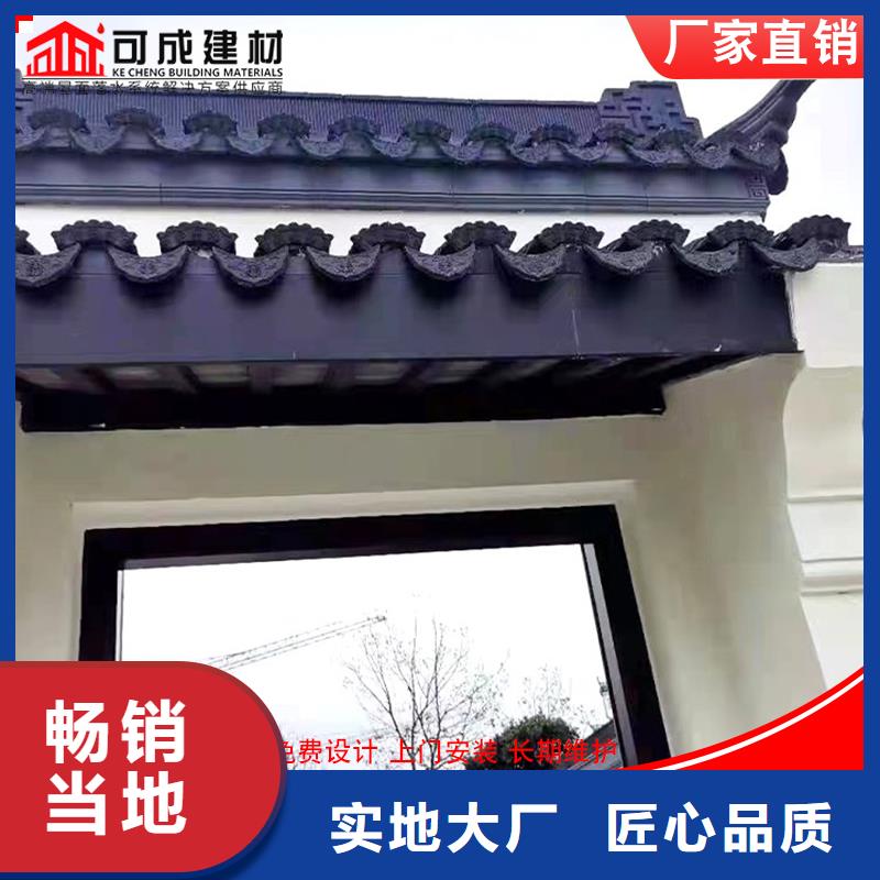 成品天沟视频-福清|仓山|宁德|莆田|漳州|三明可成成品天沟_ 可成建材科技(福州市分公司)