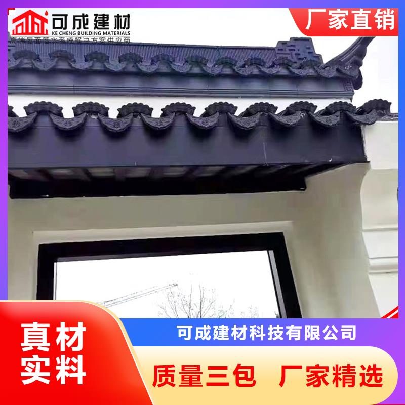 铝代木雨水槽公司库存丰富