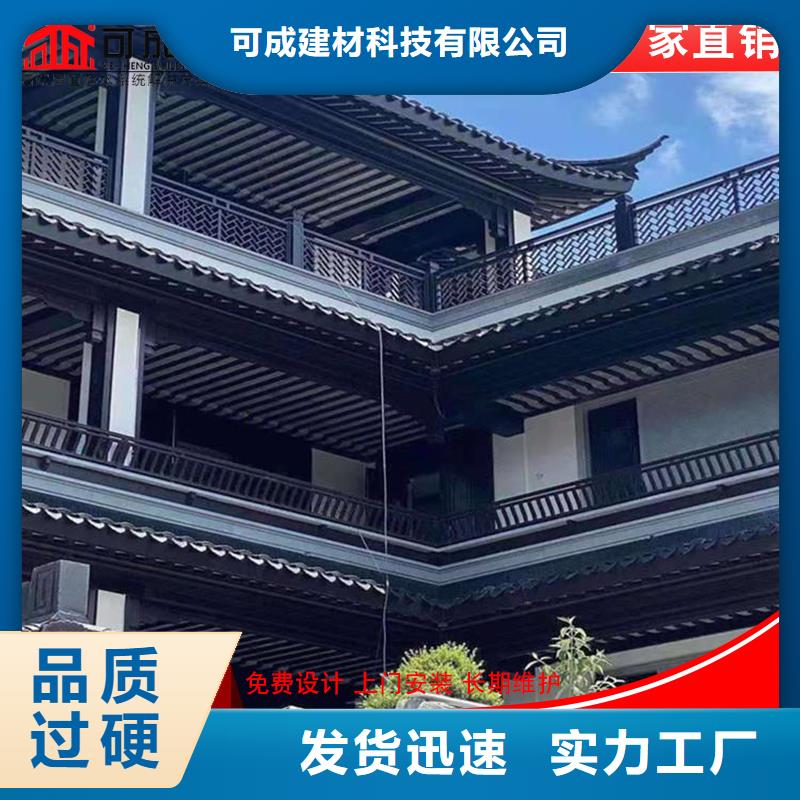 铝代木中式长廊优质生产厂家