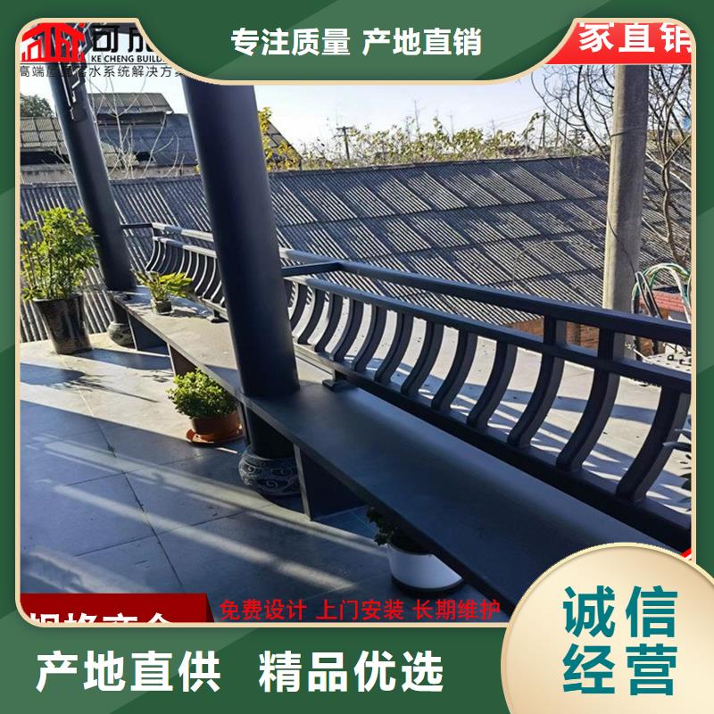 成品天沟视频-安徽省淮北市可成成品天沟可服务区域相山|烈山|亳州|铜陵|马鞍山|安庆|巢湖|淮南等