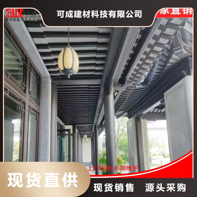铝代木中式长廊优质生产厂家