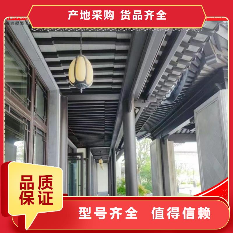 铝代木古建船篷轩实力厂家生产