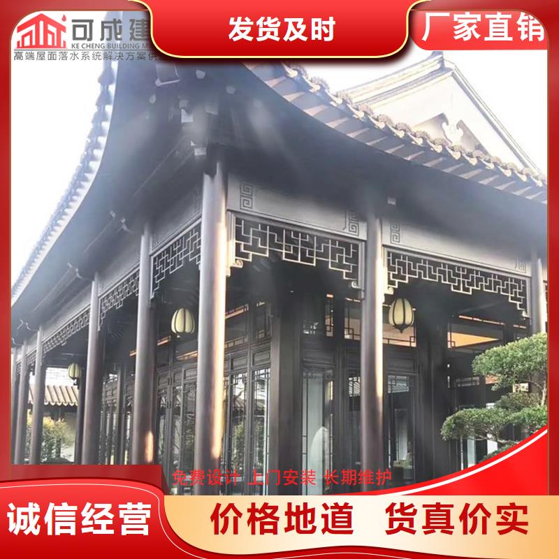铝代木【雨水槽厂】多年行业积累