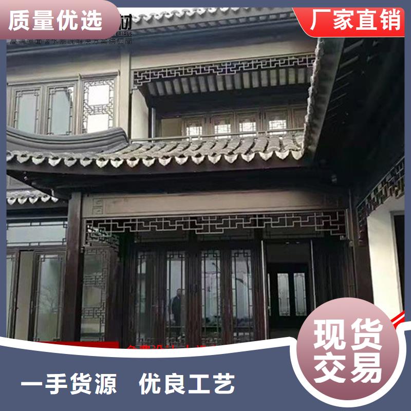 铝代木_【雨水槽】货源报价