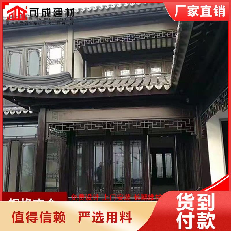 铝代木下水管生产厂家真材实料
