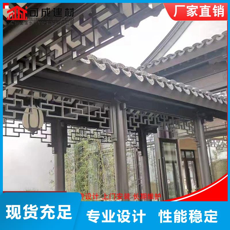 欢迎访问##铝代木古建飞椽价格##