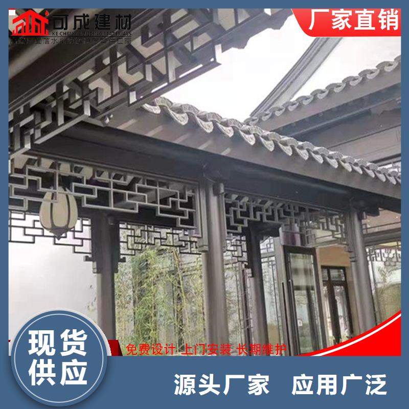 #铝代木古建博风板#-全国直销