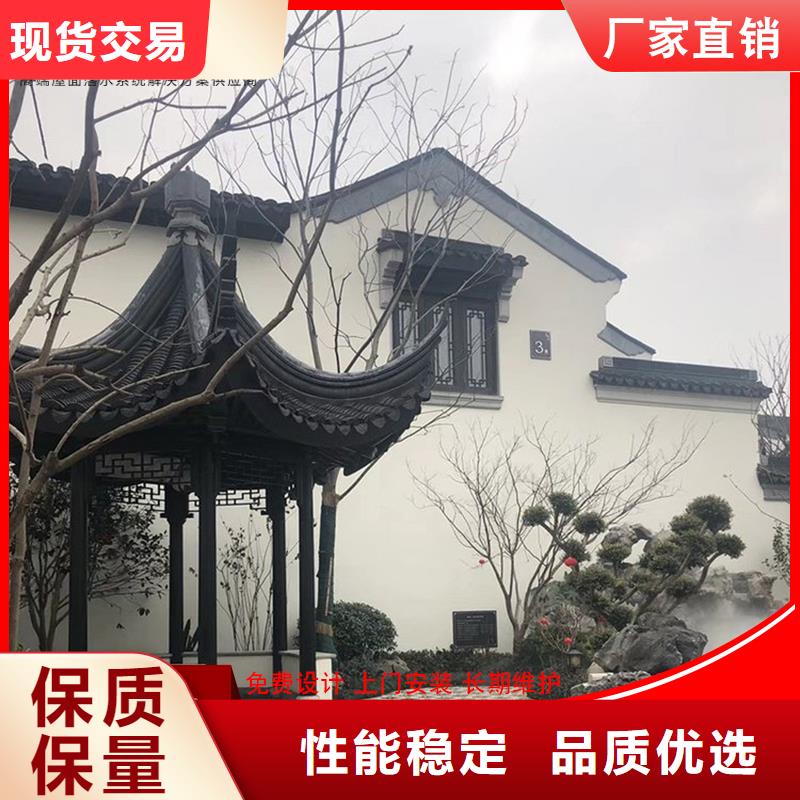 仿古铝构件结构合理