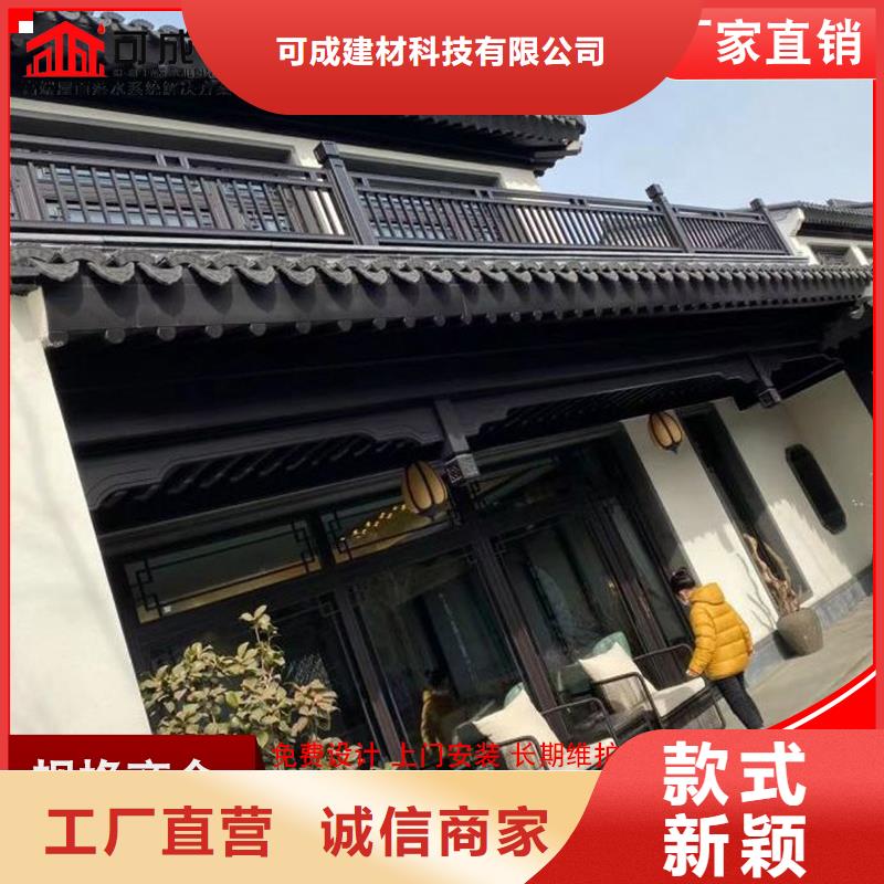 铝代木雨水槽公司库存丰富