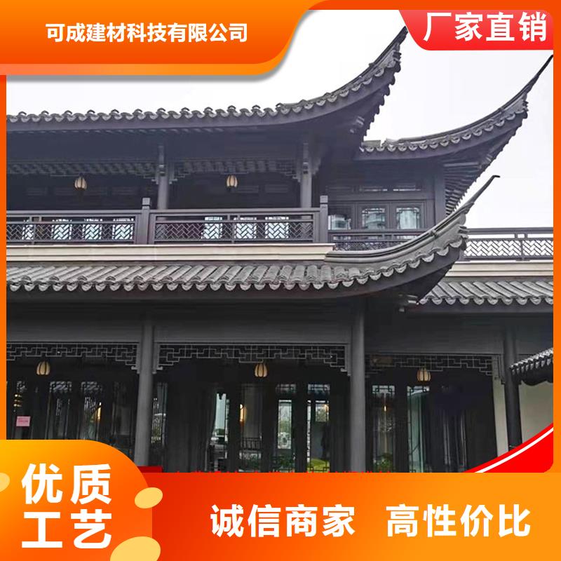 铝代木成品天沟厂家直发