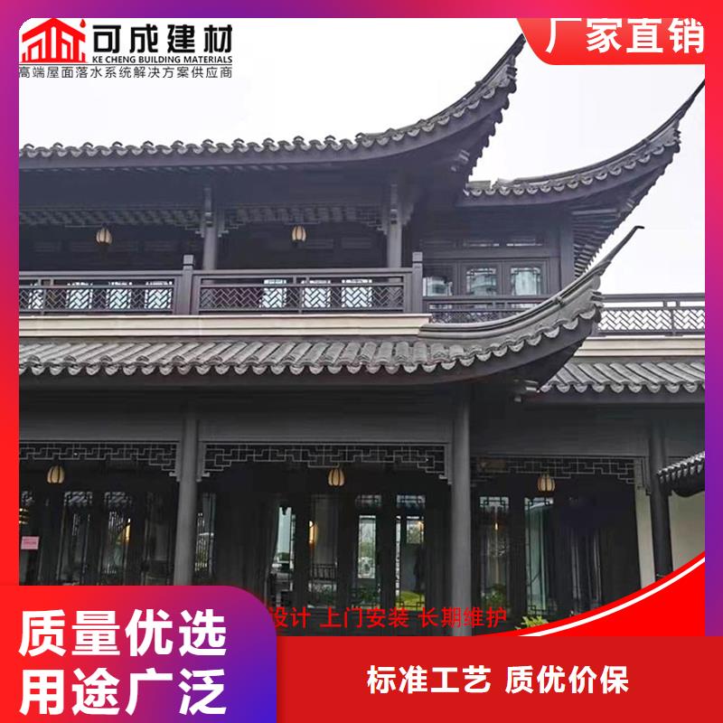 铝代木古建悬鱼品牌:可成建材科技有限公司