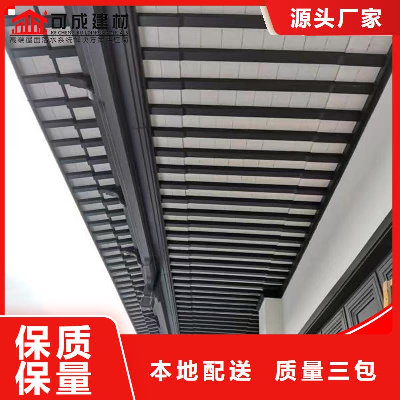 【铝代木铝合金天沟落水系统品质过硬】