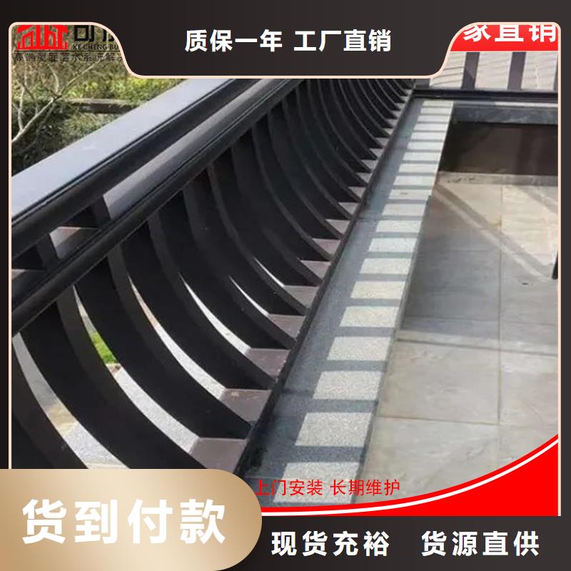 铝代木成品天沟厂家直发
