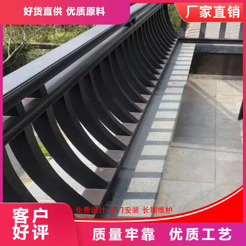 【铝代木铝合金天沟落水系统品质过硬】