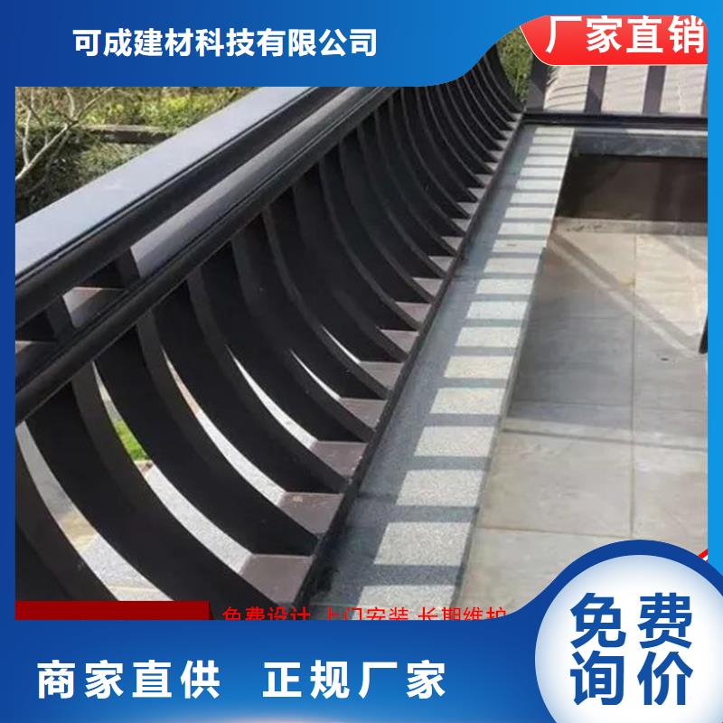 成品天沟视频-河南省|许昌|洛阳|安阳|信阳|驻马店成品天沟-可成