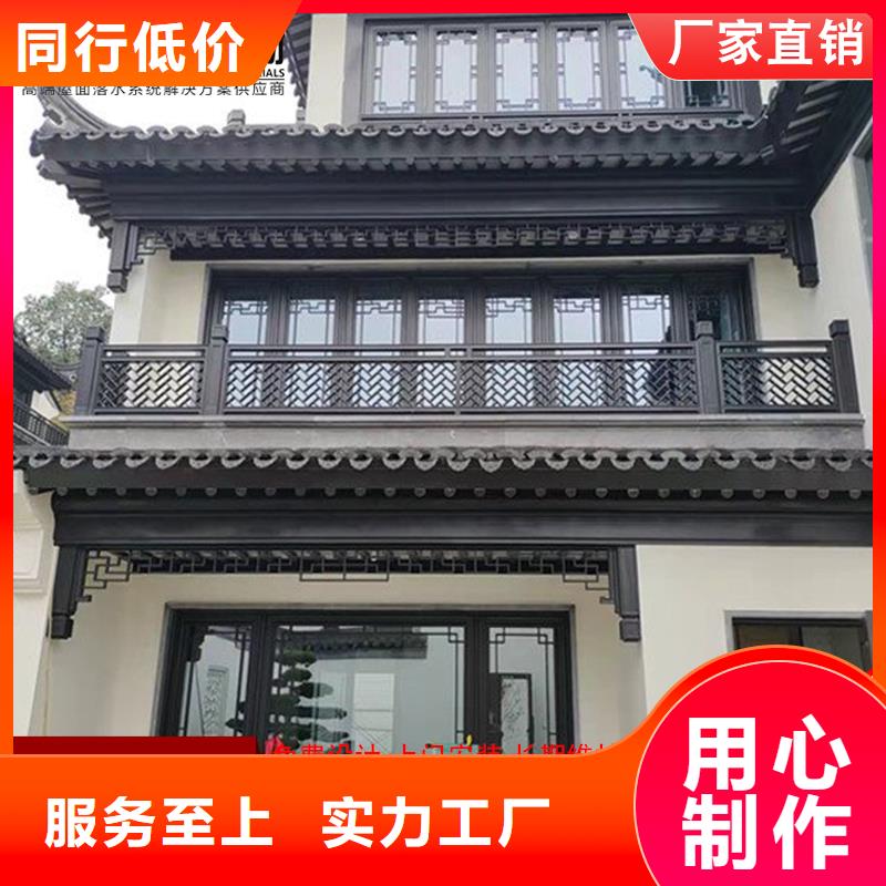 铝代木-檐槽价格专业完善售后