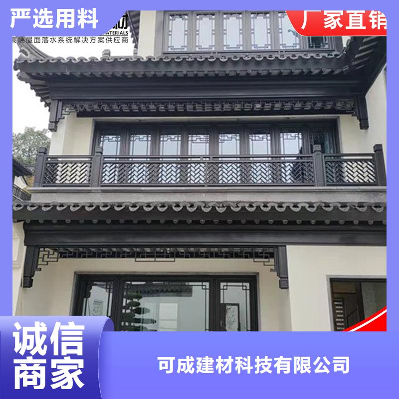 销售铝代木古建茶壶档_诚信厂家
