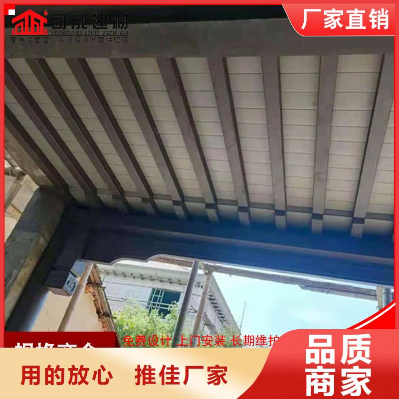 铝代木成品天沟生产厂家随心所欲定制