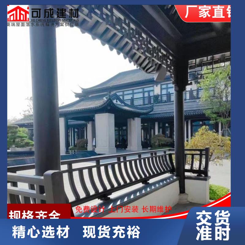 成品天沟视频-河南省|许昌|洛阳|安阳|信阳|驻马店成品天沟-可成