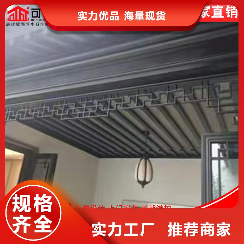中式铝制仿古构件放心选择