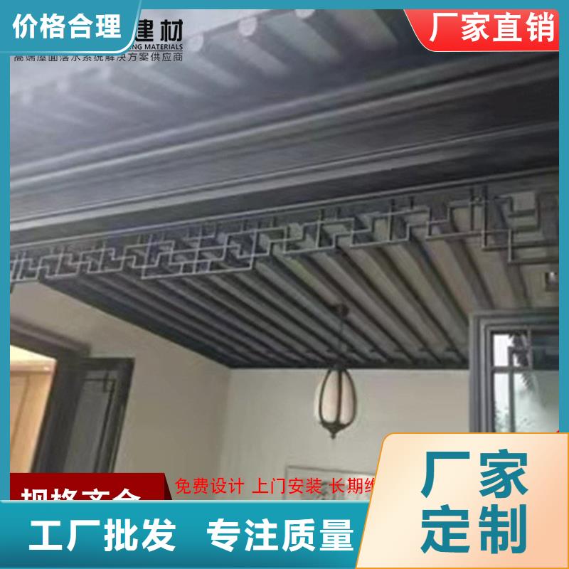 铝代木雨水槽销售厂家技术完善