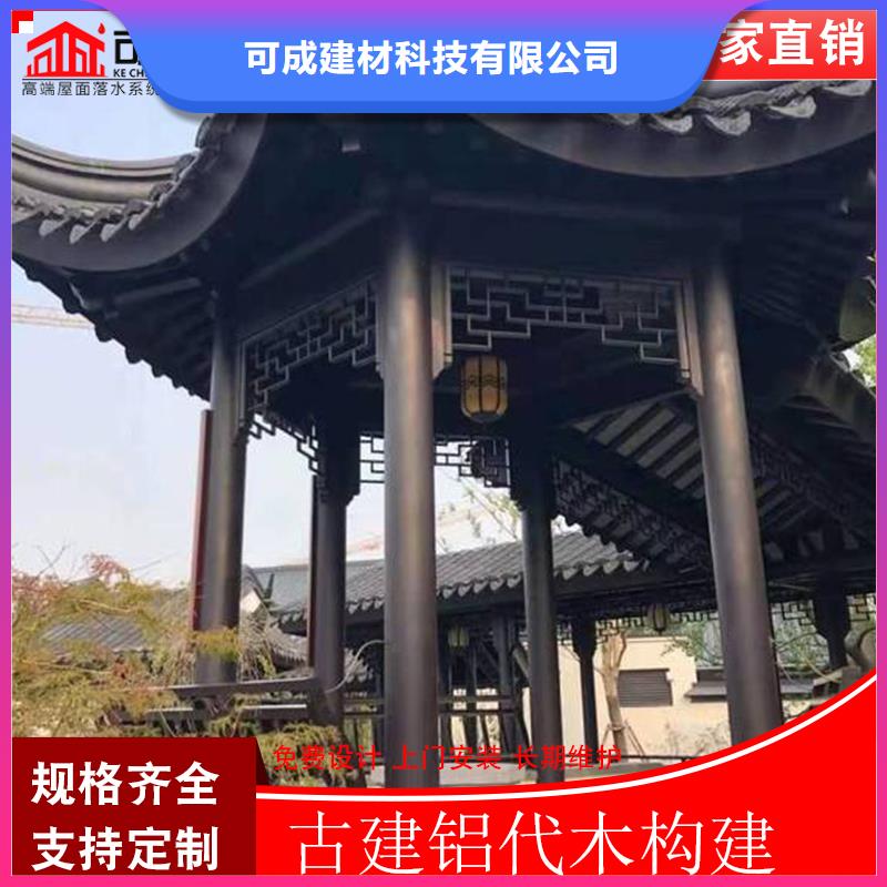 铝代木成品天沟供应行业优选