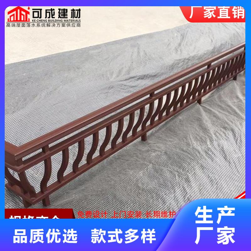铝代木-檐槽价格专业完善售后