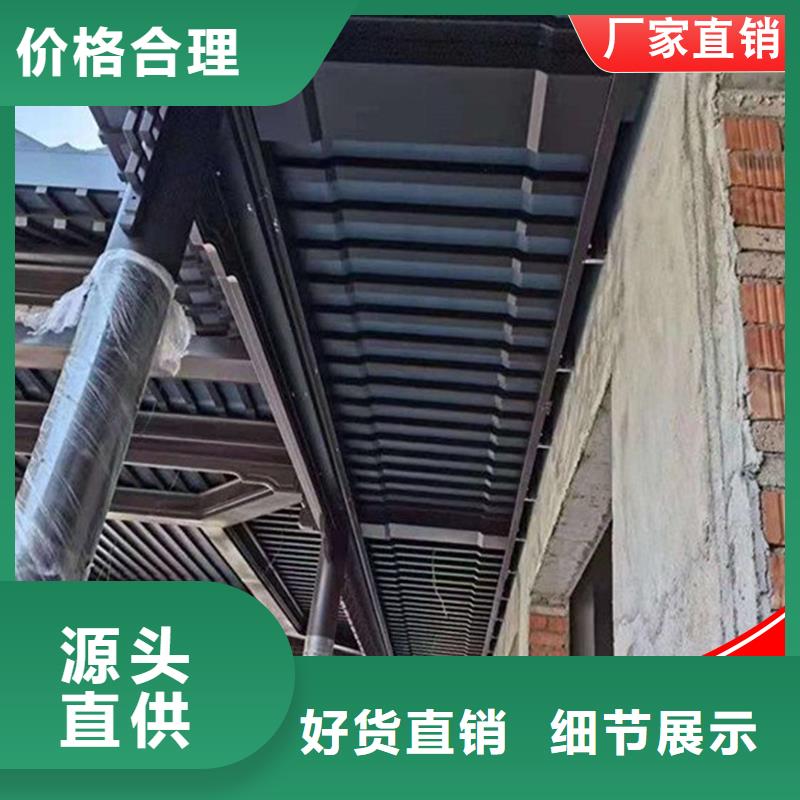 铝代木古建船篷轩实力厂家生产