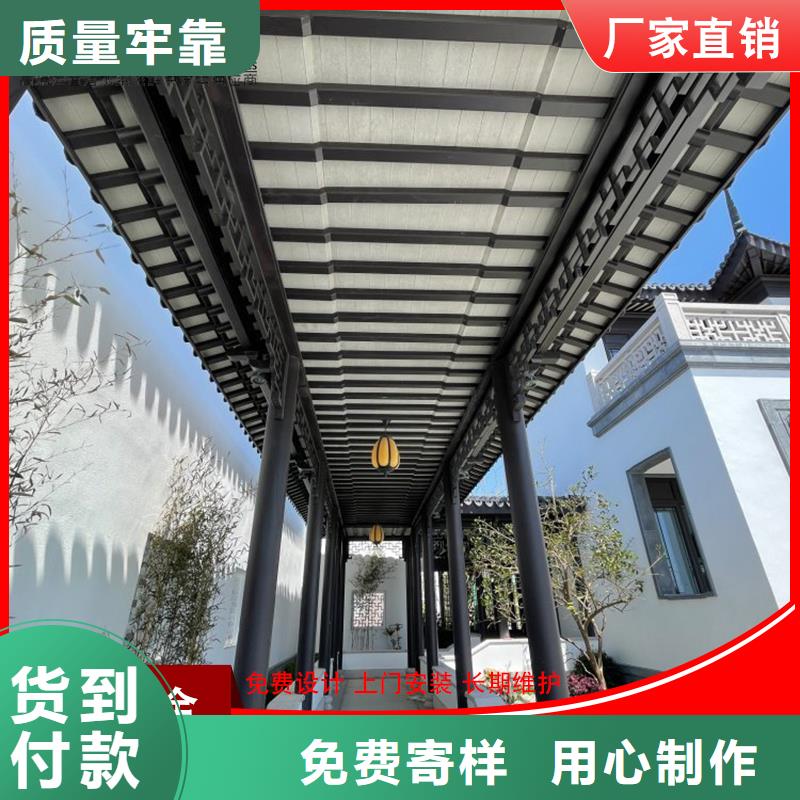 铝代木-檐槽价格专业完善售后