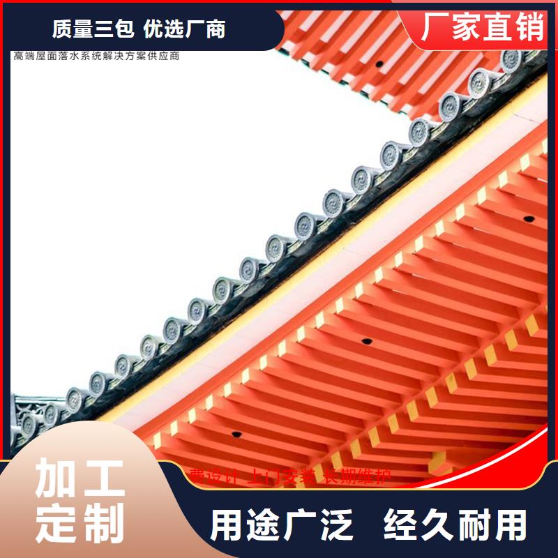 铝代木成品天沟生产厂家工厂价格