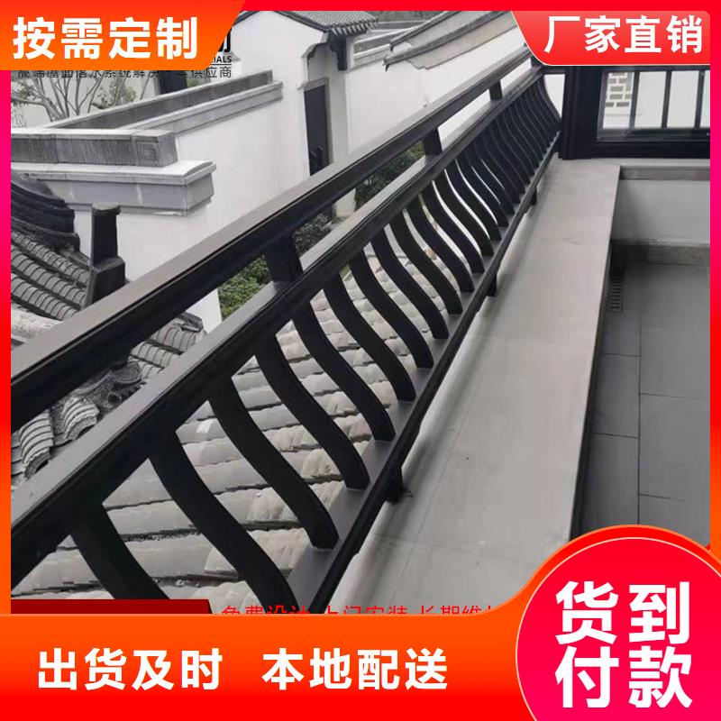 铝代木【雨水槽价格】好产品价格低