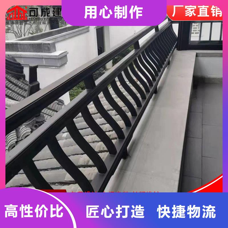 【铝代木】成品天沟生产厂家生产型