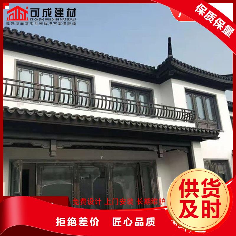 铝代木成品天沟厂家直发