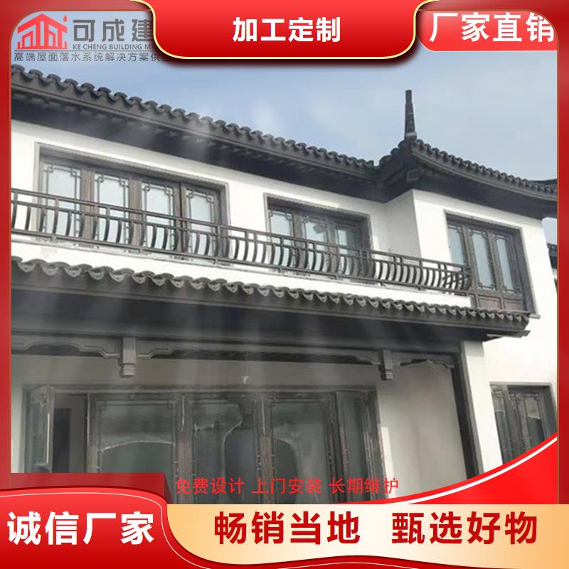 铝合金仿古建筑材料-信誉可靠