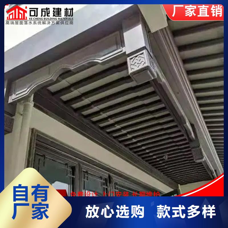 成品天沟视频-福清|仓山|宁德|莆田|漳州|三明可成成品天沟_ 可成建材科技(福州市分公司)