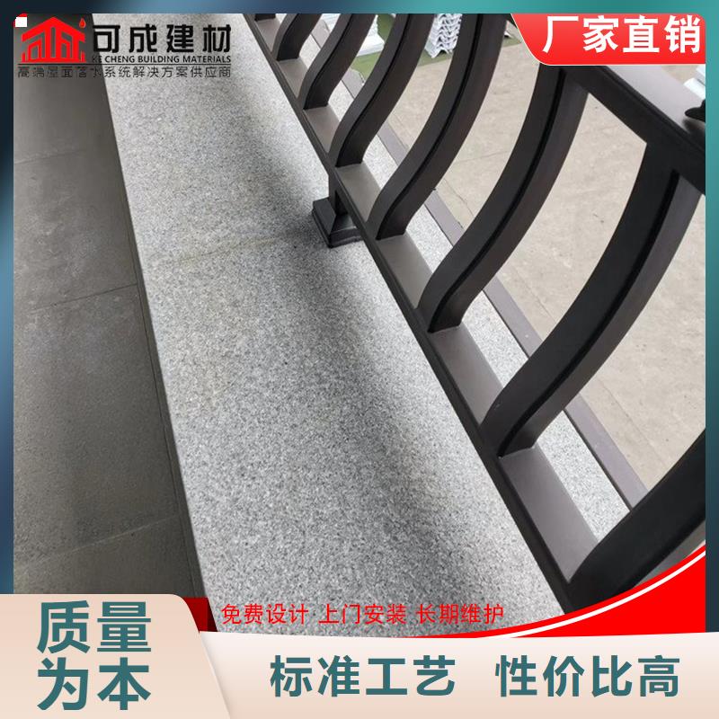 价格低的铝代木古建荷包椽品牌厂家