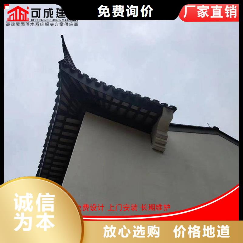 铝代木古建悬鱼大量供应厂家