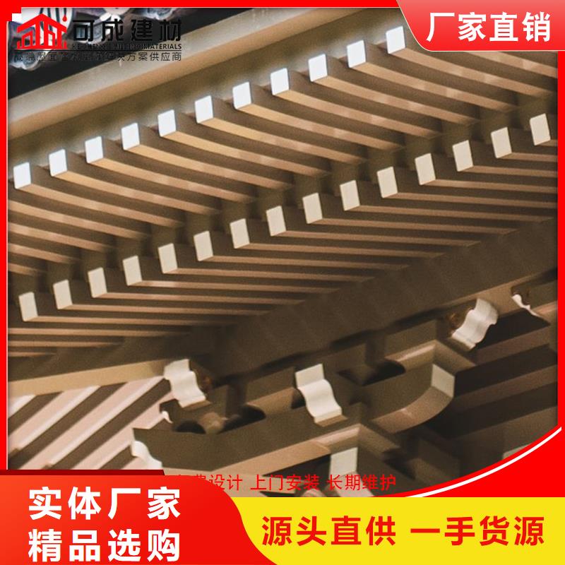 铝代木成品天沟现货直供