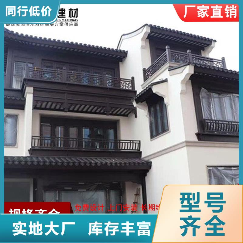 仿古铝制构件生产流程